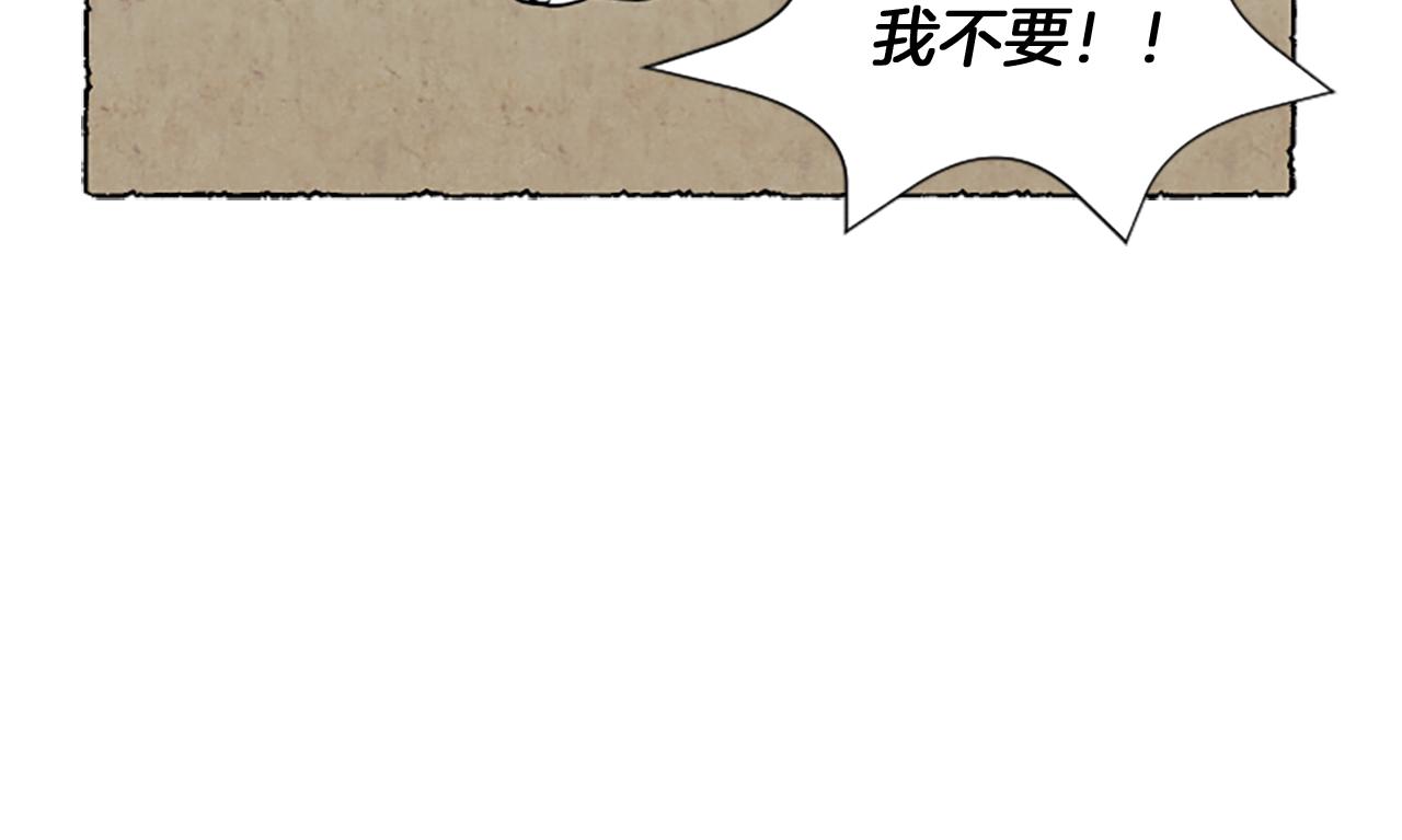 第49话 离家出走(1/4)-第51话