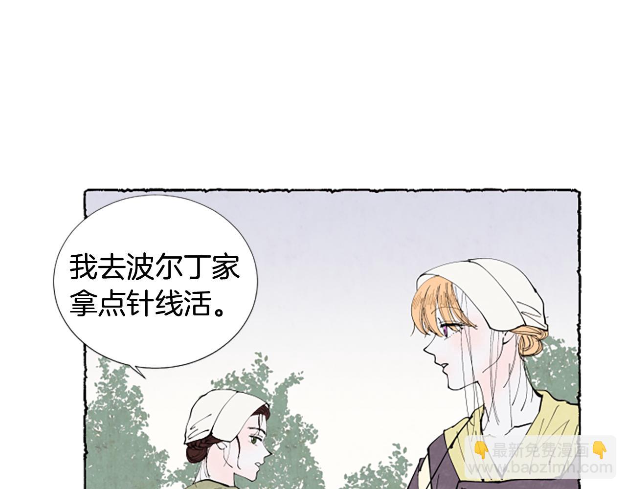 第49话 离家出走(1/4)-第51话