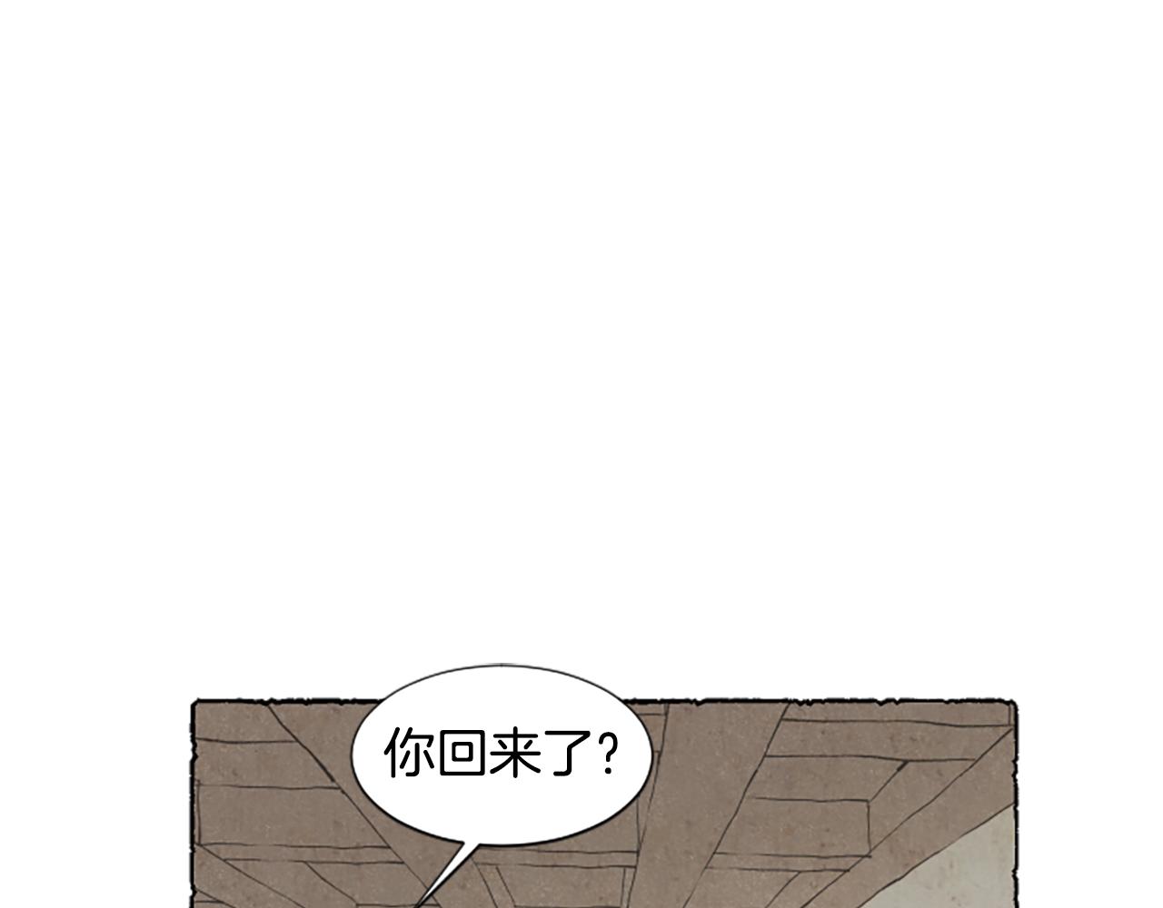 第51话 生病的艾莉(1/4)-第53话