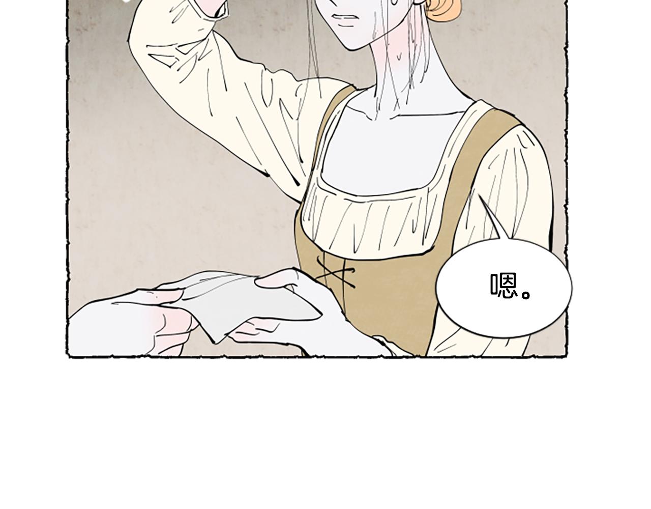 第51话 生病的艾莉(1/4)-第53话