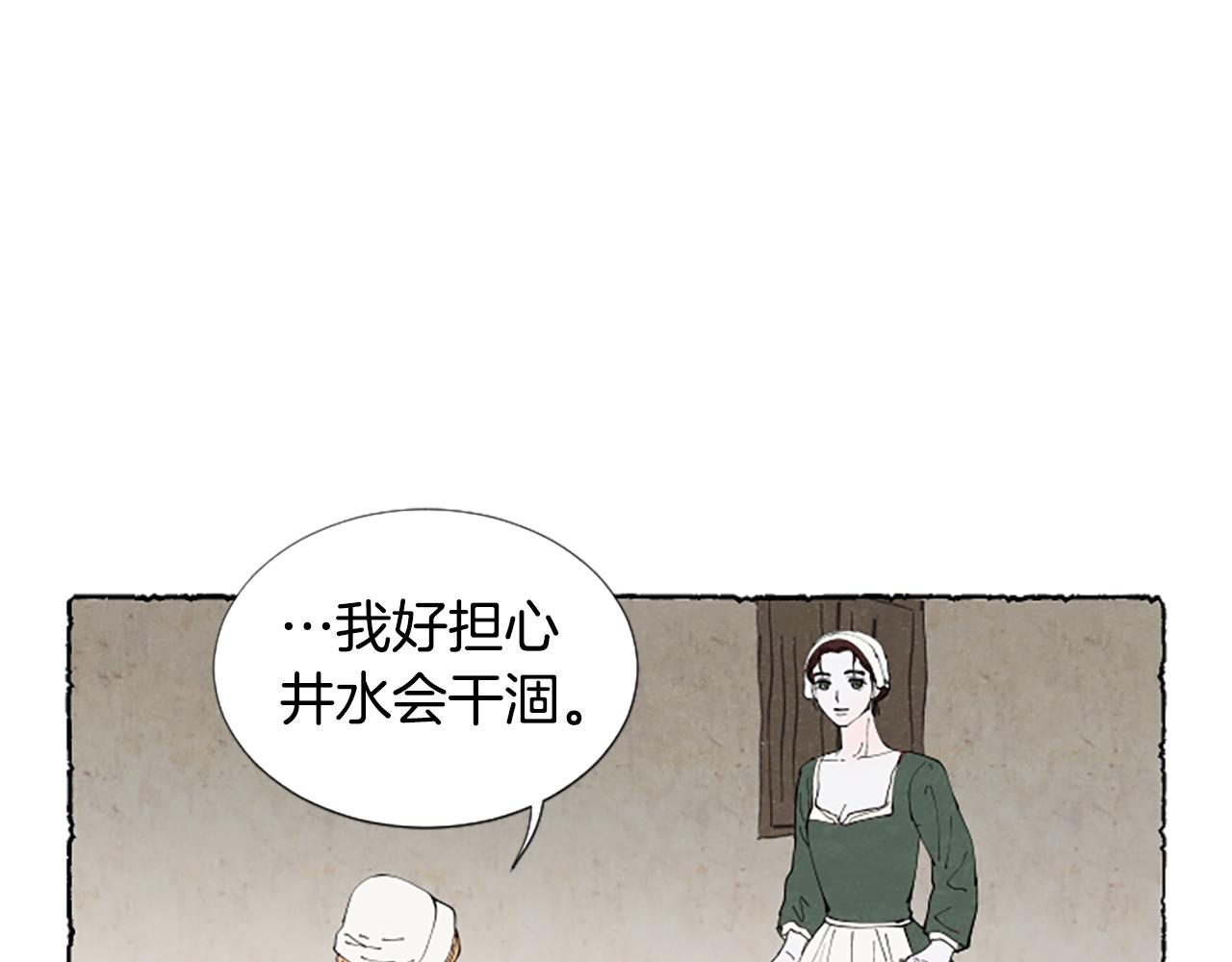 第51话 生病的艾莉(1/4)-第53话