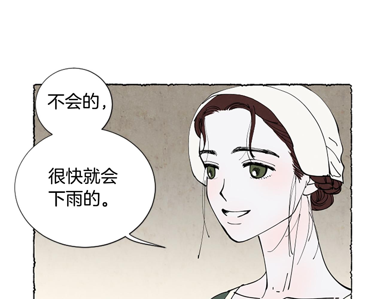 第51话 生病的艾莉(1/4)-第53话