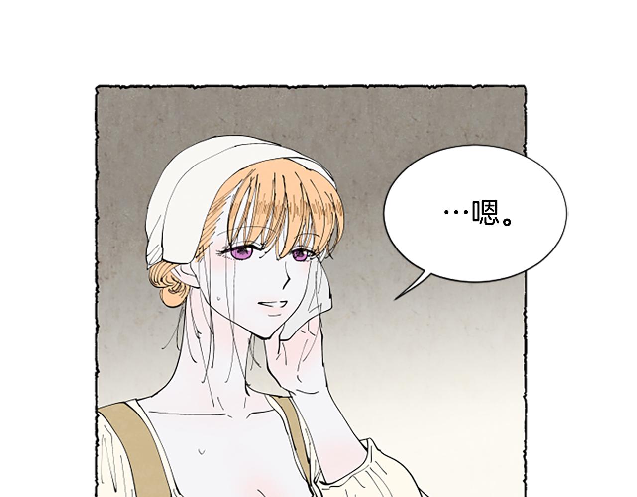 第51话 生病的艾莉(1/4)-第53话