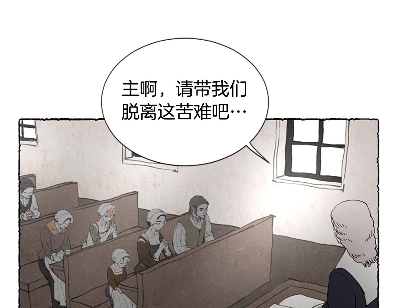 第51话 生病的艾莉(1/4)-第53话