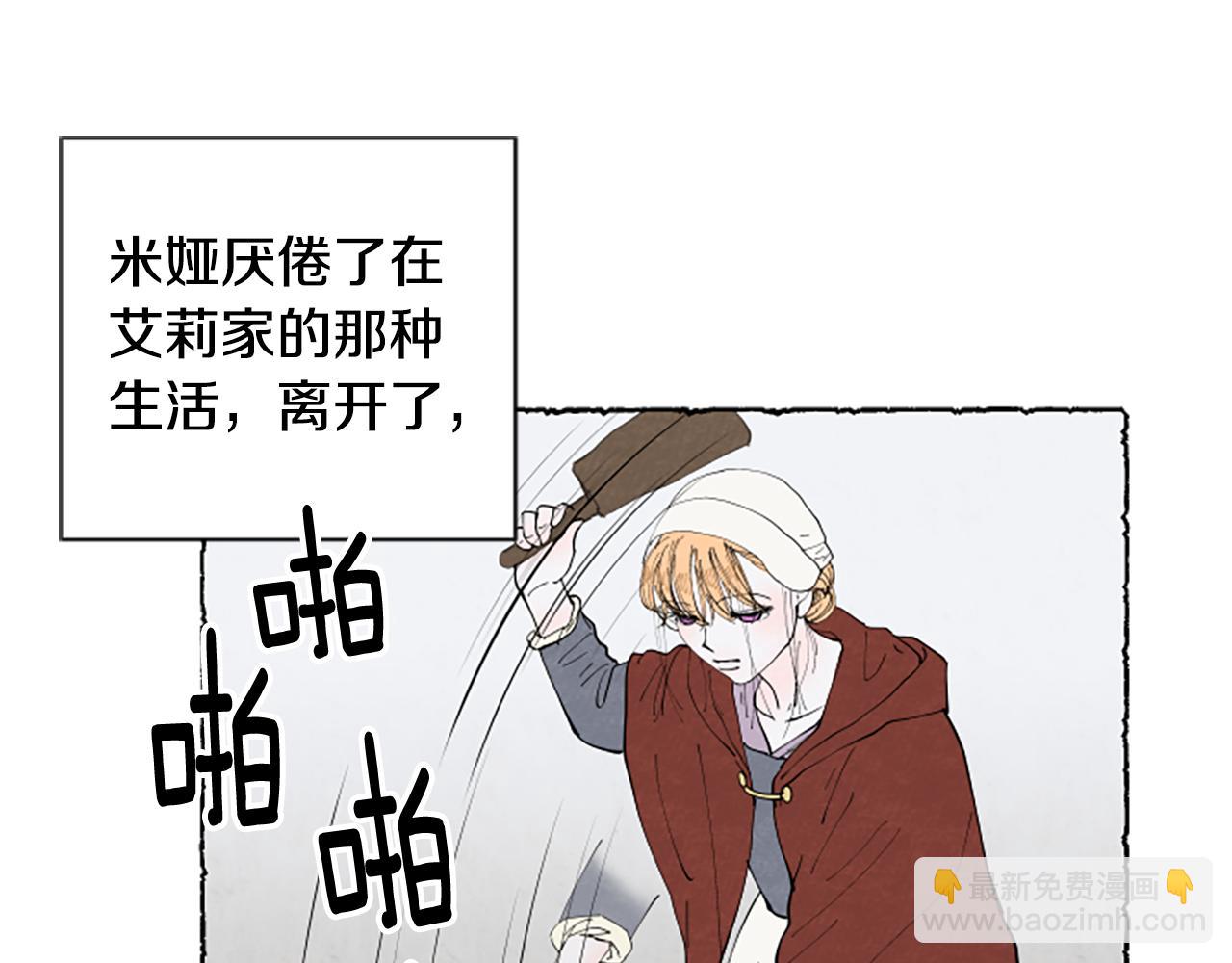 第53话 神父之死(1/4)-第55话