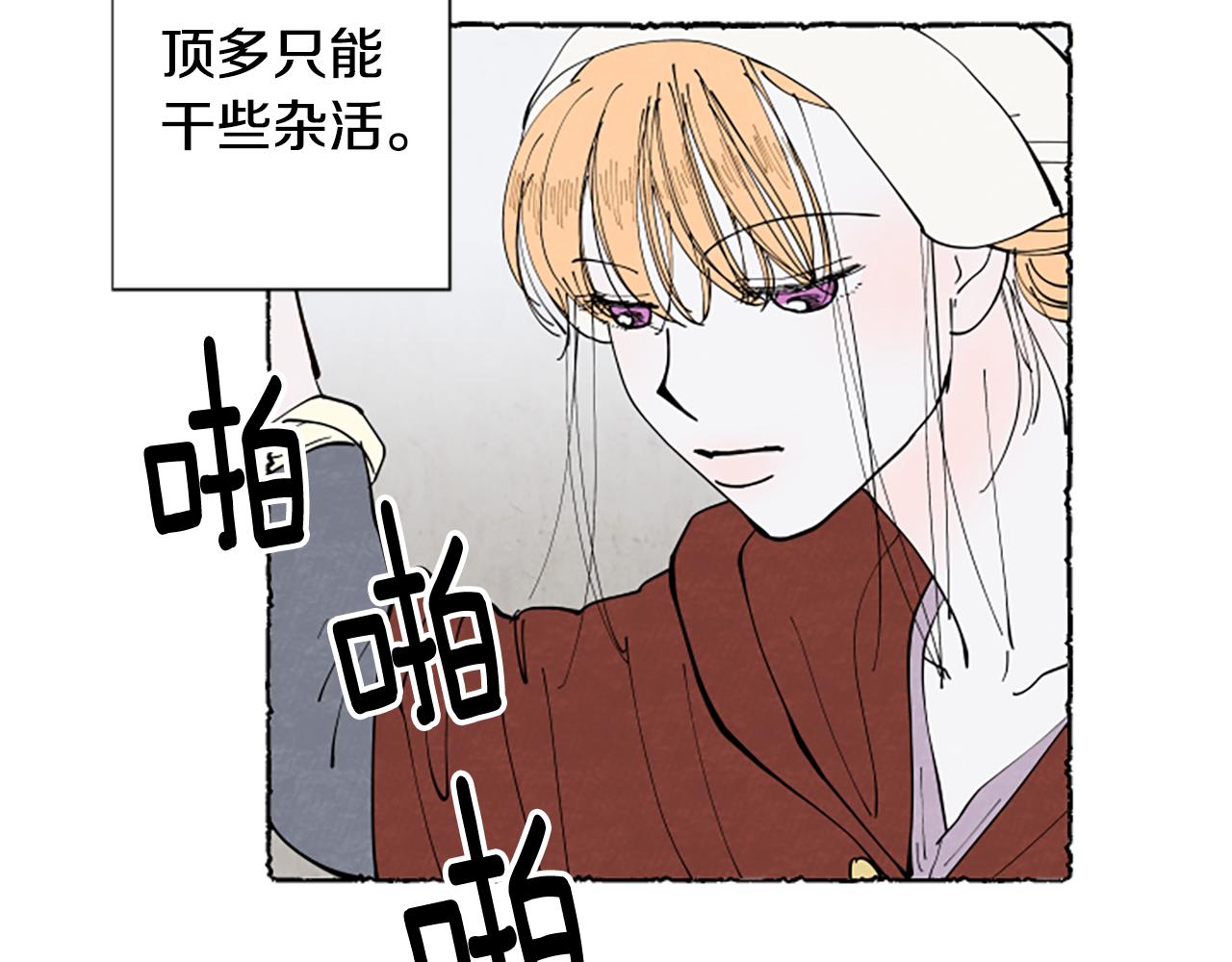 第53话 神父之死(1/4)-第55话