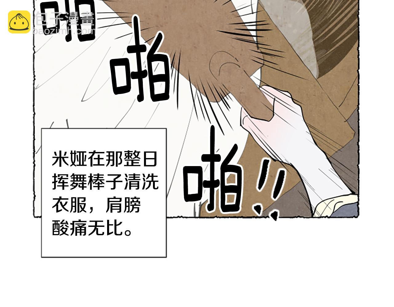 第53话 神父之死(1/4)-第55话