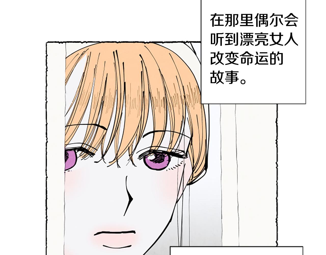 第53话 神父之死(1/4)-第55话