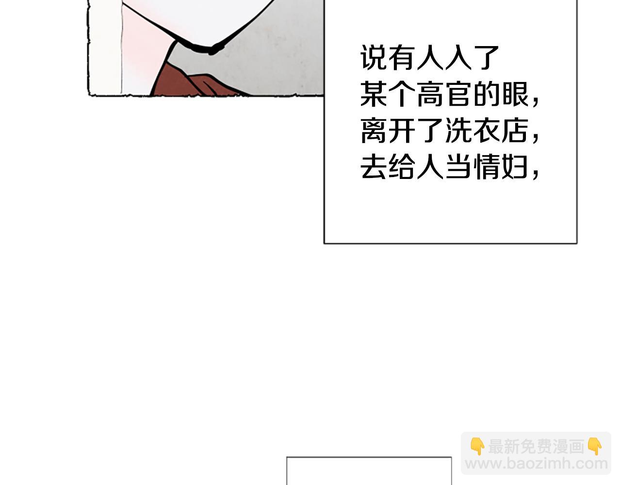 第53话 神父之死(1/4)-第55话