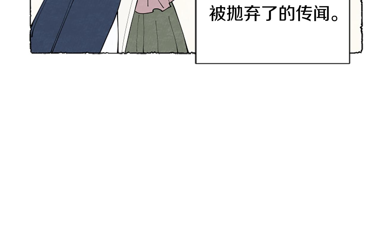 第53话 神父之死(1/4)-第55话