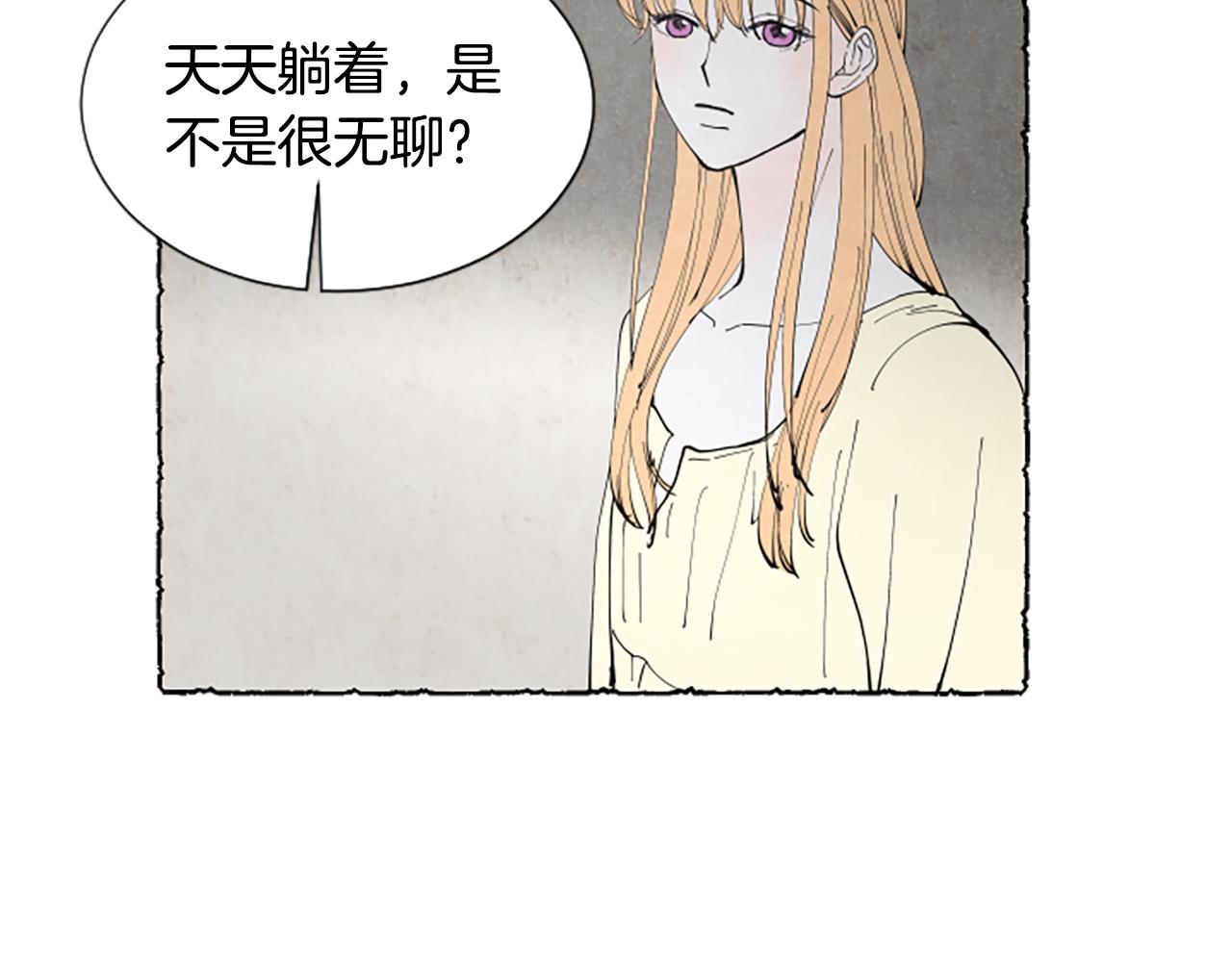 第55话 欢迎仪式(1/4)-第57话