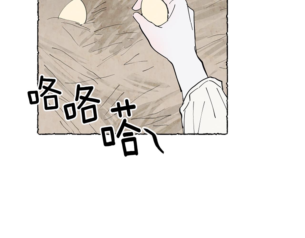 第55话 欢迎仪式(1/4)-第57话