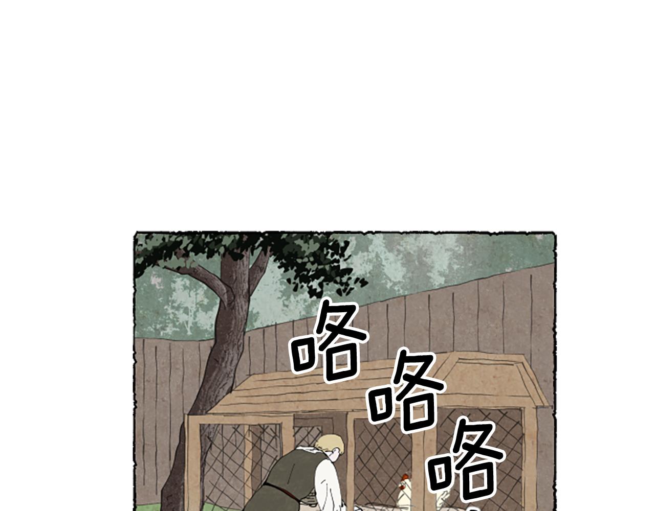 第55话 欢迎仪式(1/4)-第57话