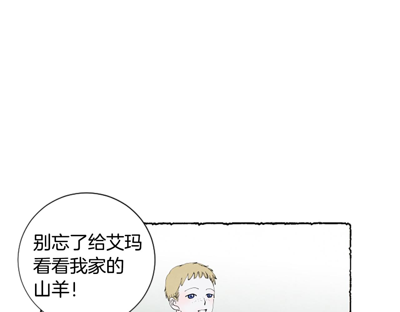 第55话 欢迎仪式(1/4)-第57话