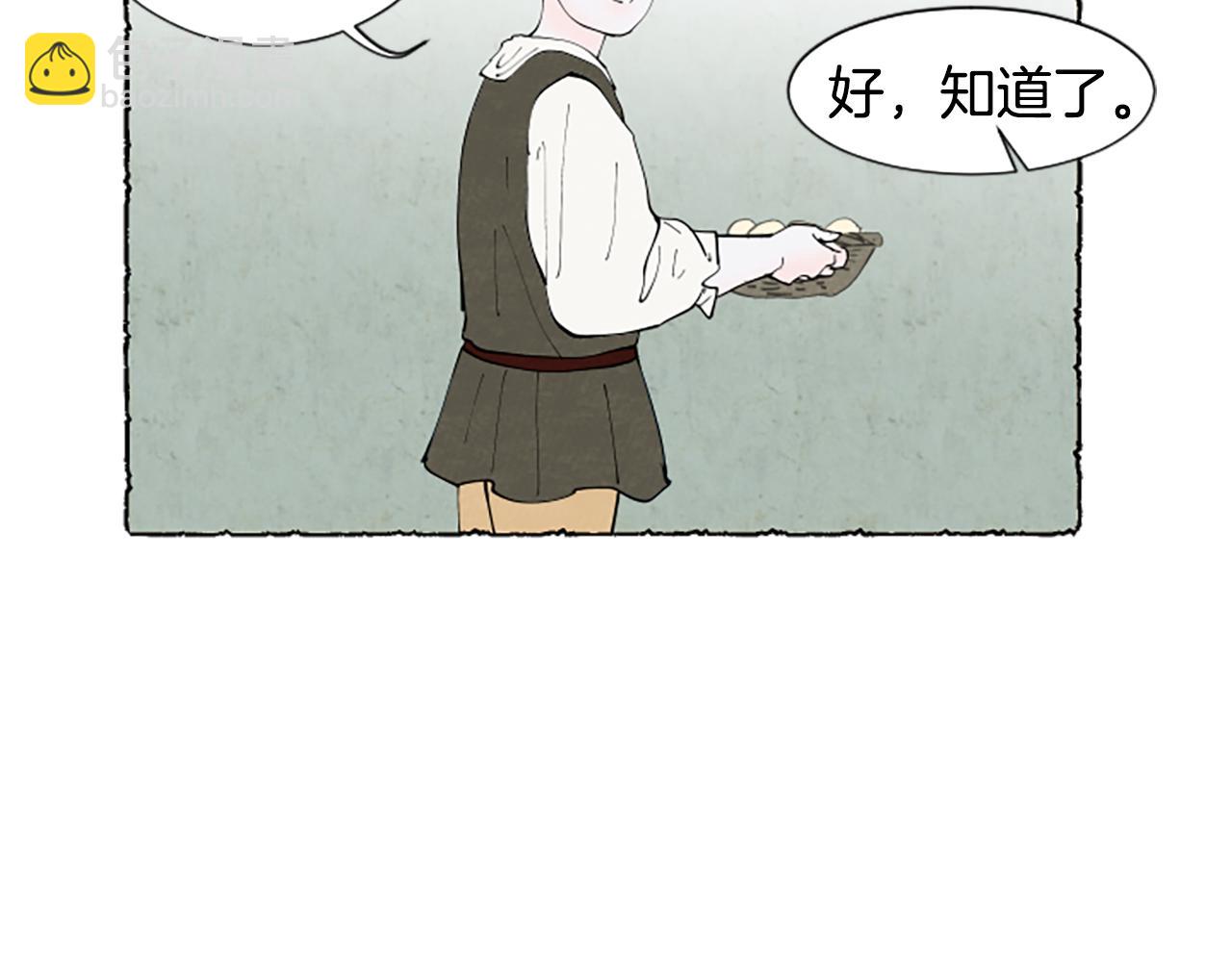 第55话 欢迎仪式(1/4)-第57话