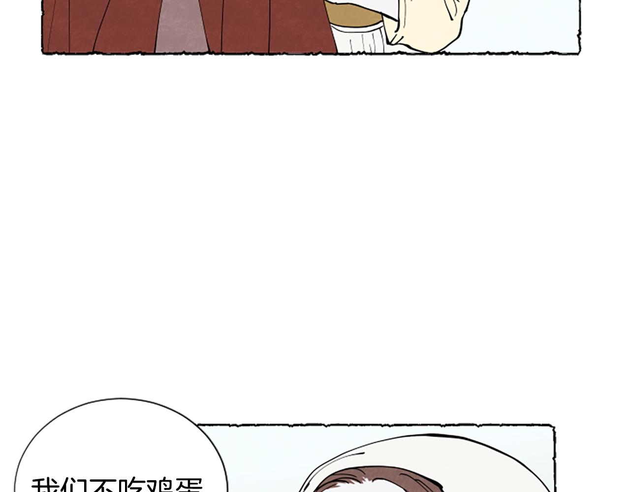 第55话 欢迎仪式(1/4)-第57话