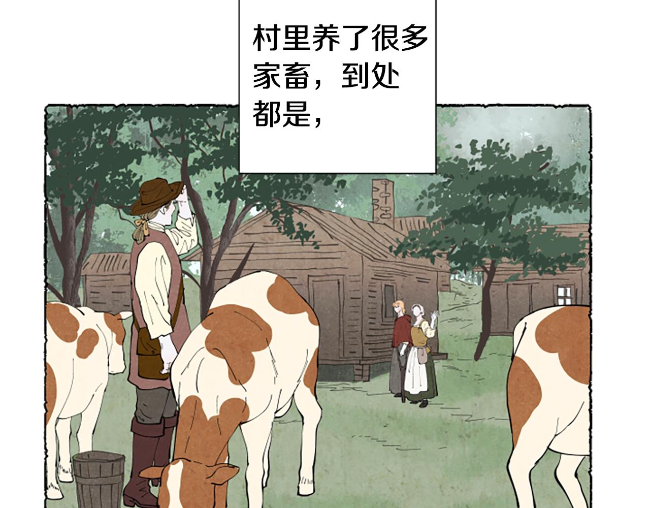 第55话 欢迎仪式(1/4)-第57话