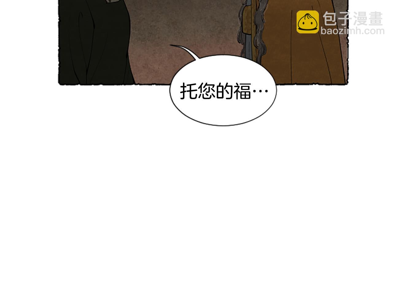 米婭 - 第57話 痊癒(1/4) - 2