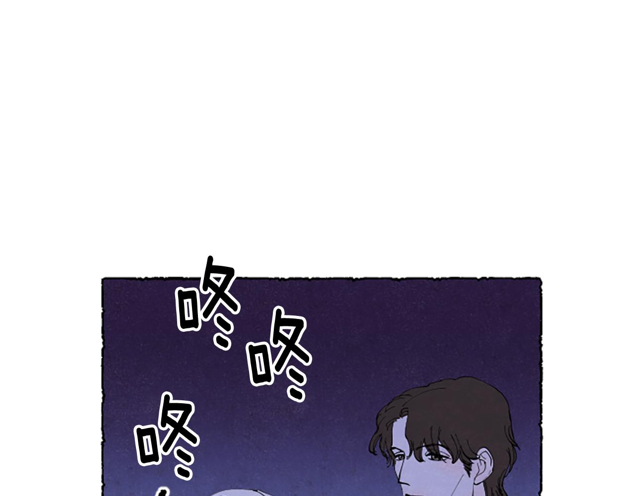 米婭 - 第57話 痊癒(1/4) - 2