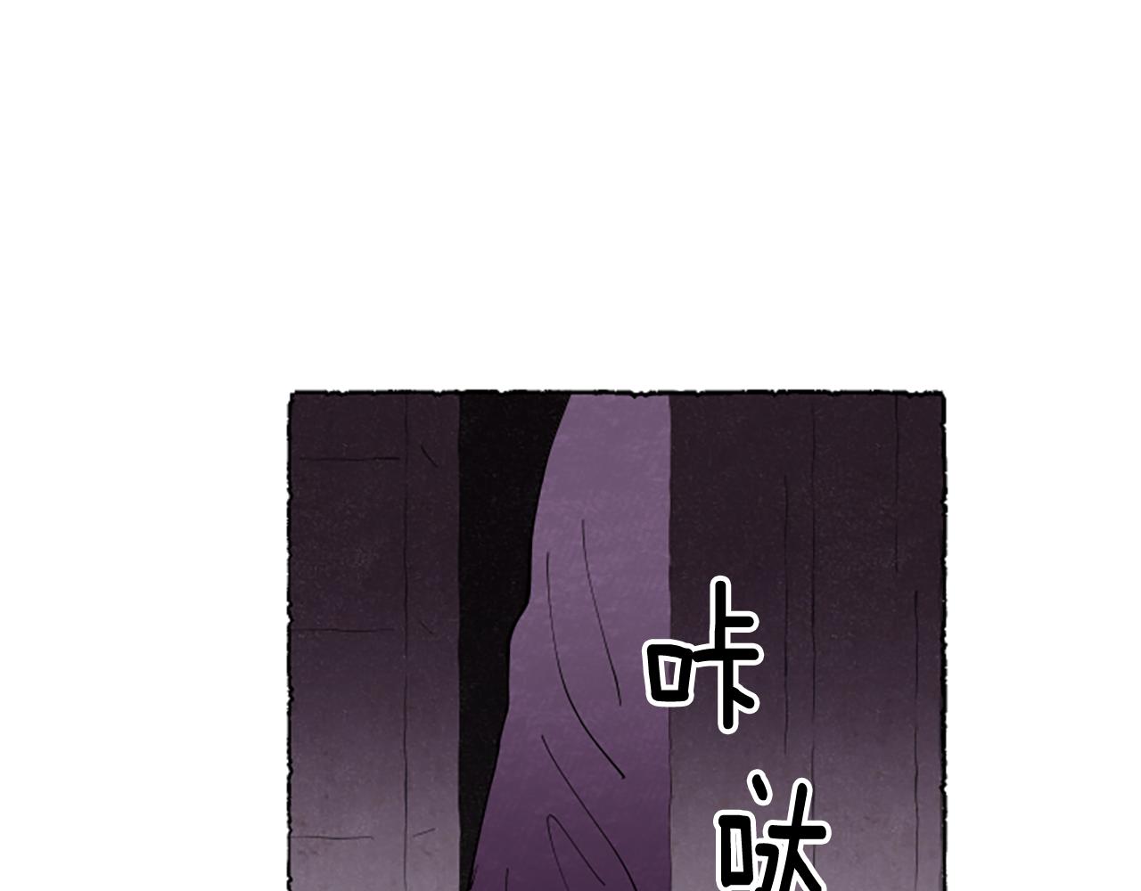 米婭 - 第57話 痊癒(1/4) - 6