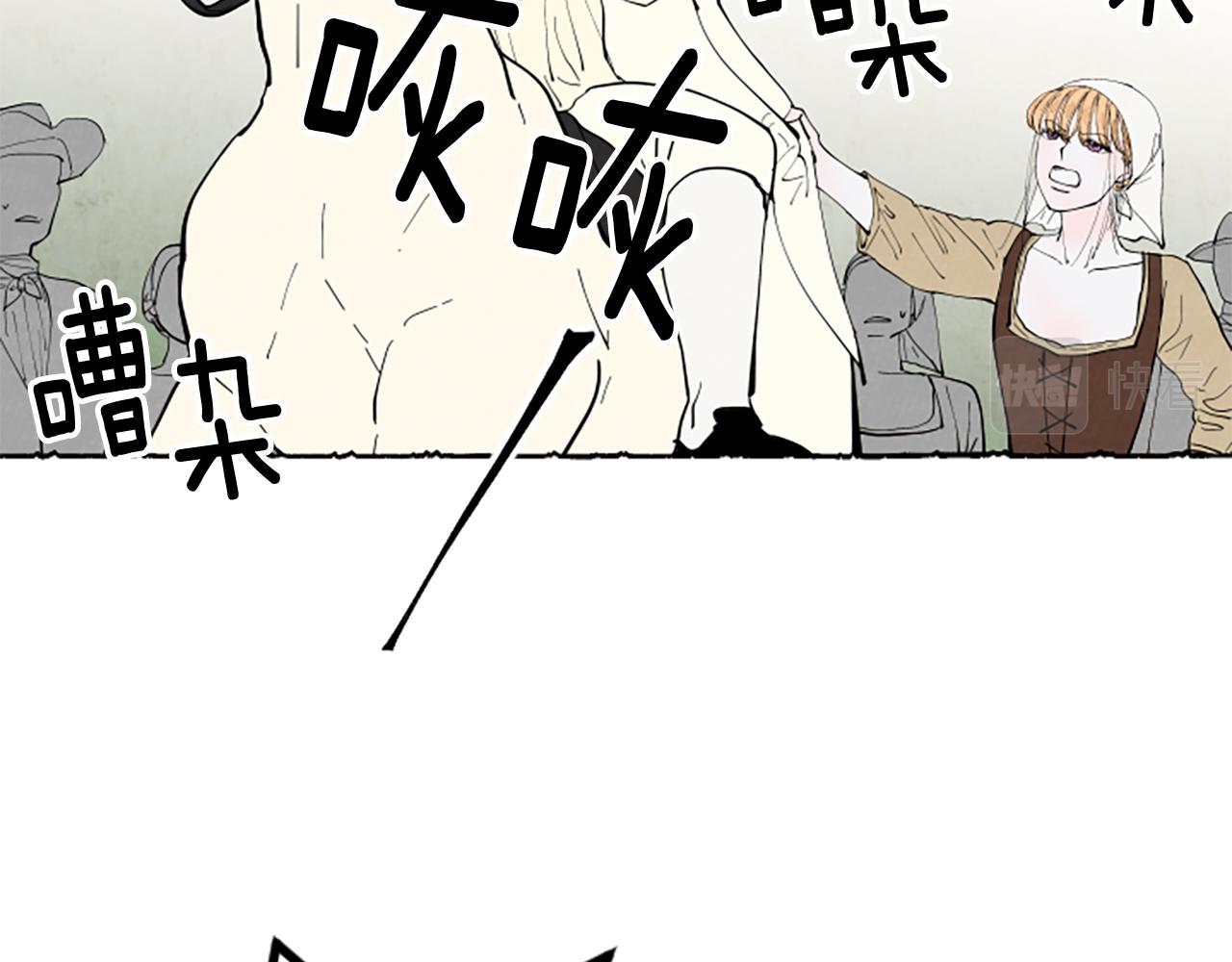 第59话 胸针的踪迹(1/4)-第61话