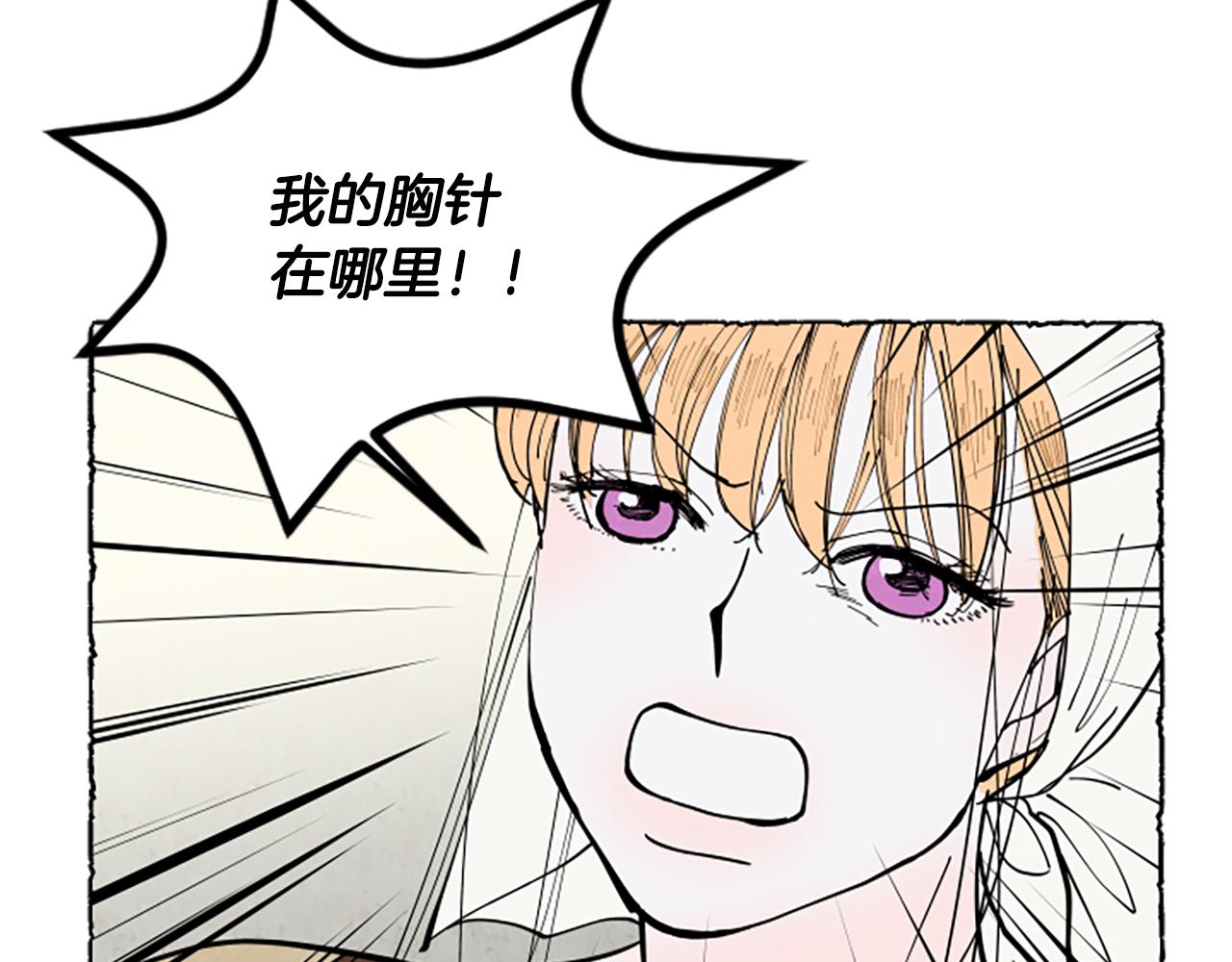 第59话 胸针的踪迹(1/4)-第61话