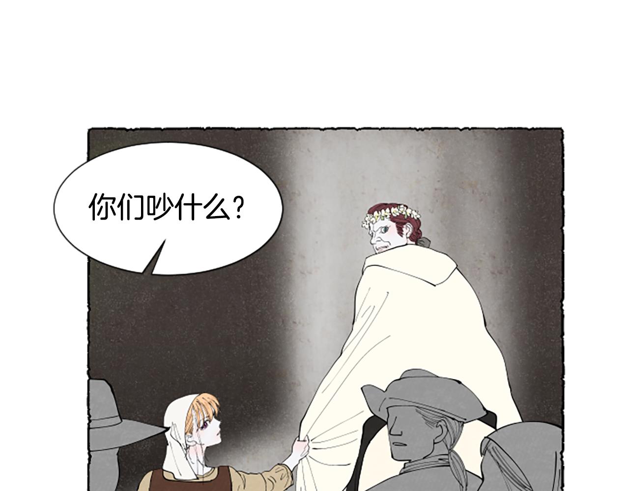 第59话 胸针的踪迹(1/4)-第61话