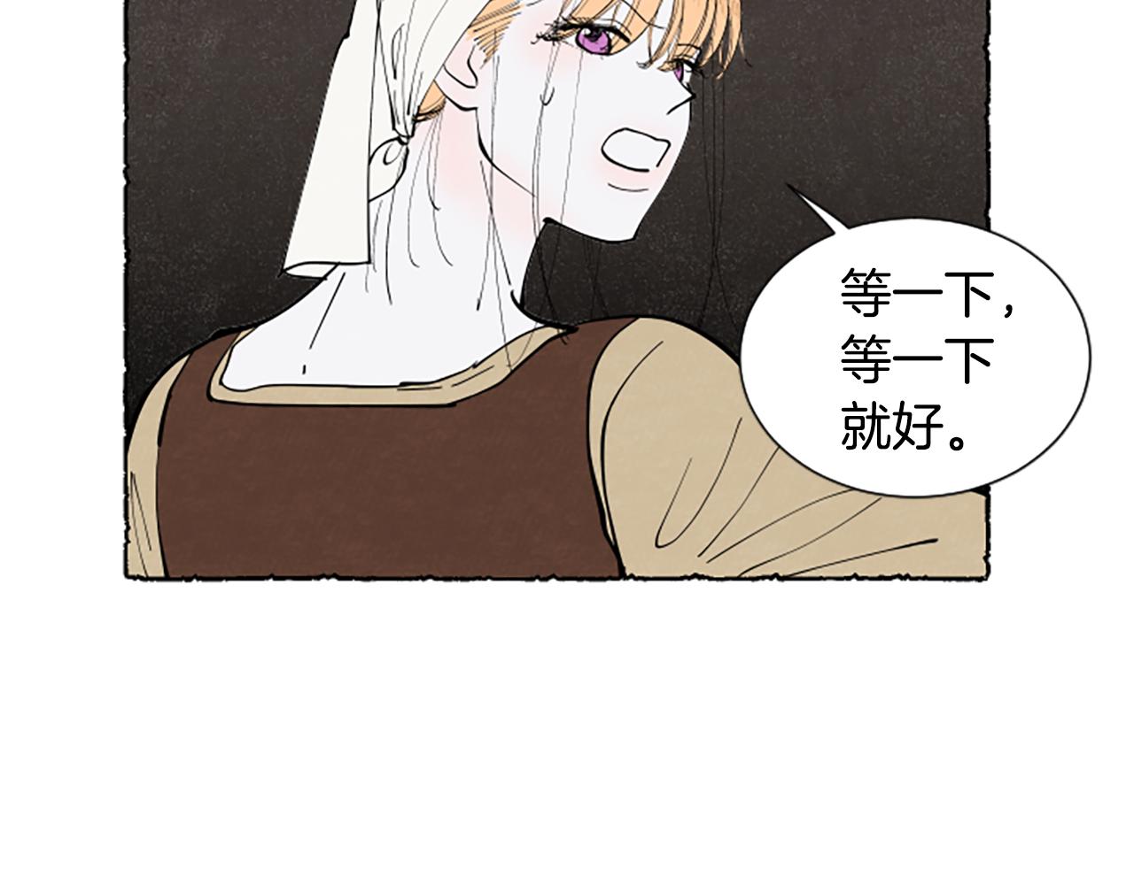 第59话 胸针的踪迹(1/4)-第61话