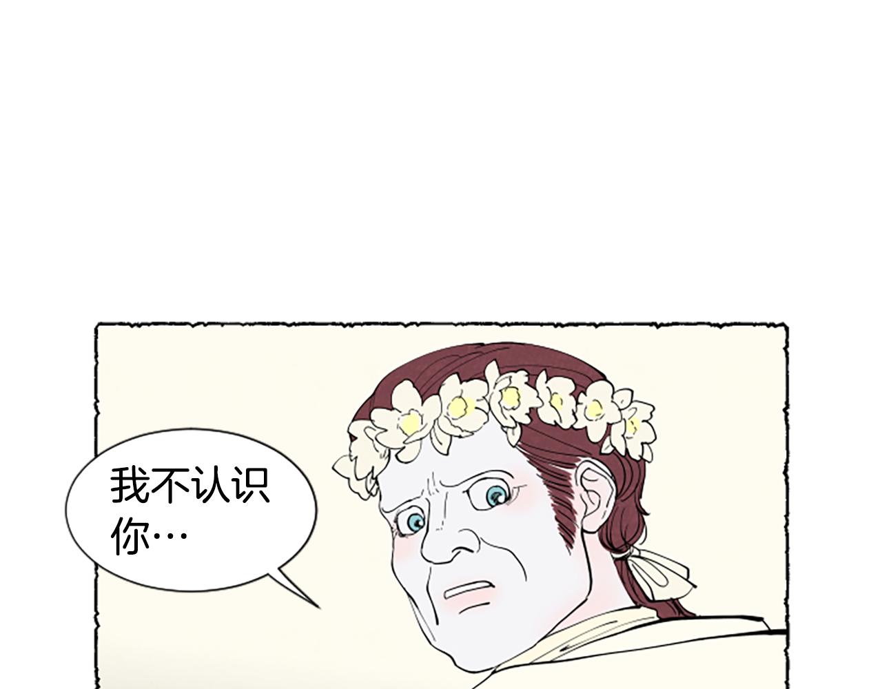 第59话 胸针的踪迹(1/4)-第61话