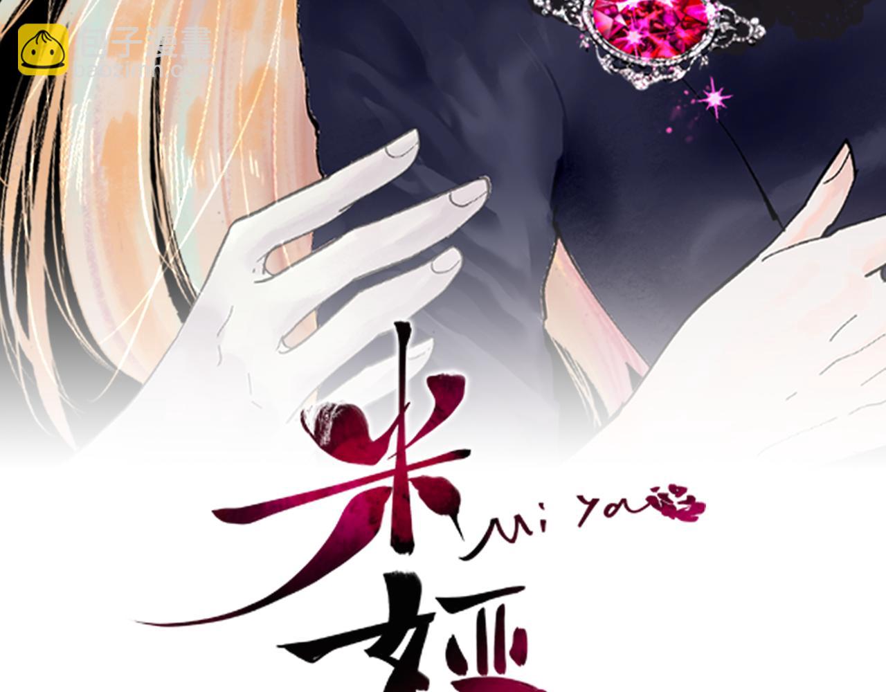 第59话 胸针的踪迹(1/4)-第61话