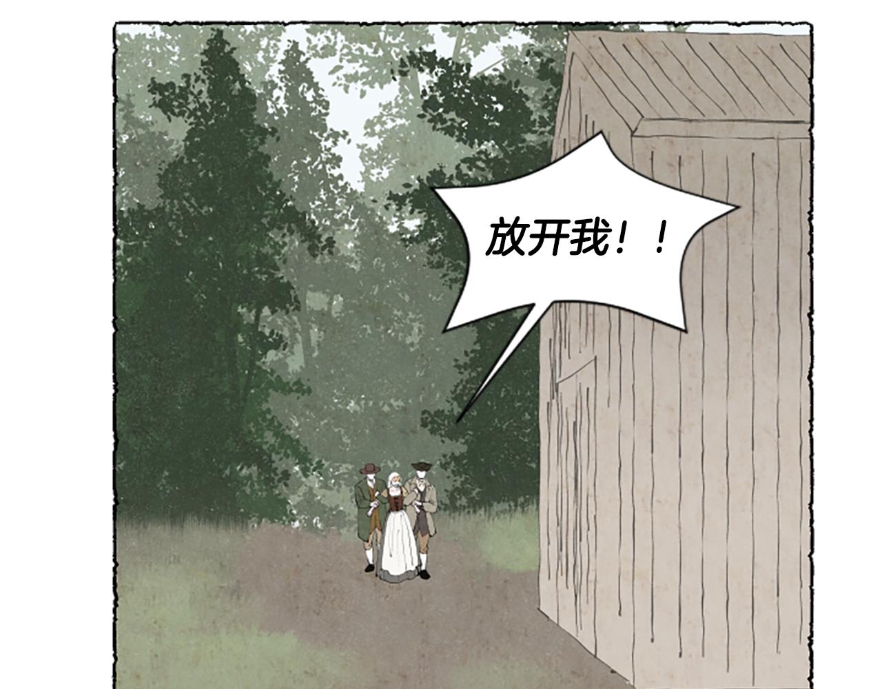 第59话 胸针的踪迹(1/4)-第61话