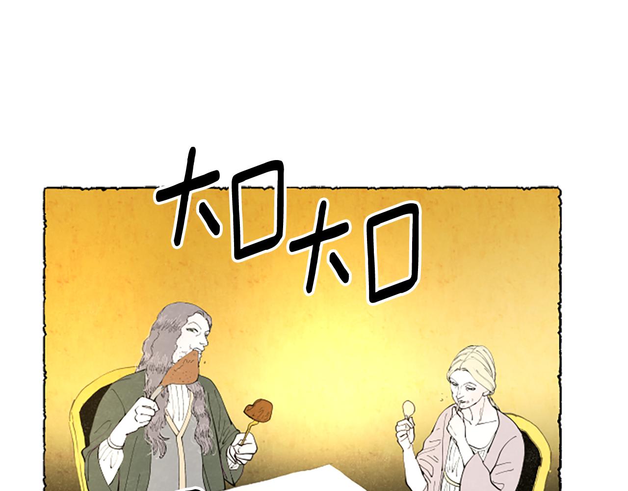 第61话 地下仓库(1/4)-第63话