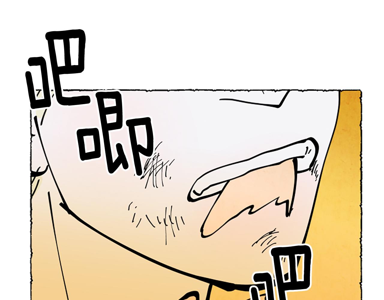 第61话 地下仓库(1/4)-第63话