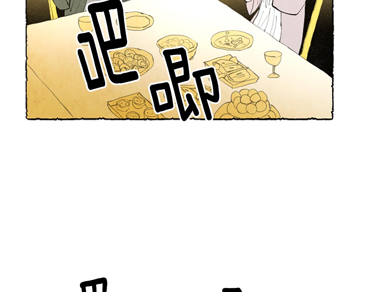 第61话 地下仓库(1/4)-第63话