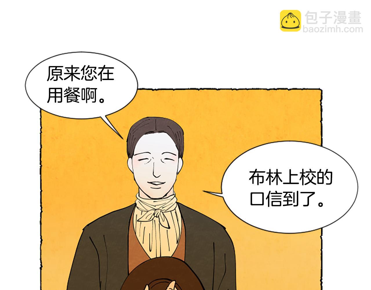 第61话 地下仓库(1/4)-第63话