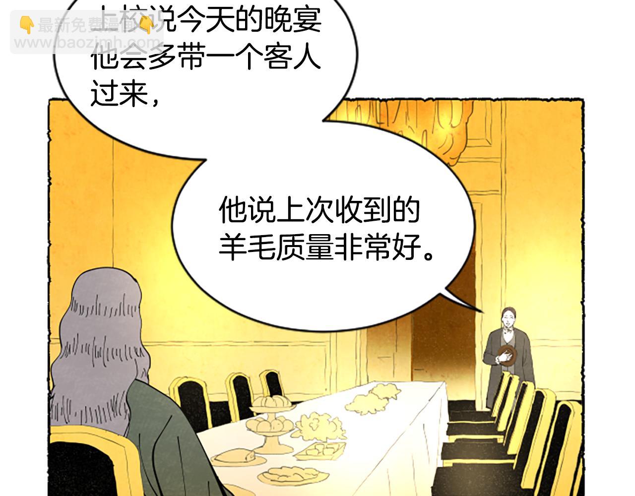 第61话 地下仓库(1/4)-第63话