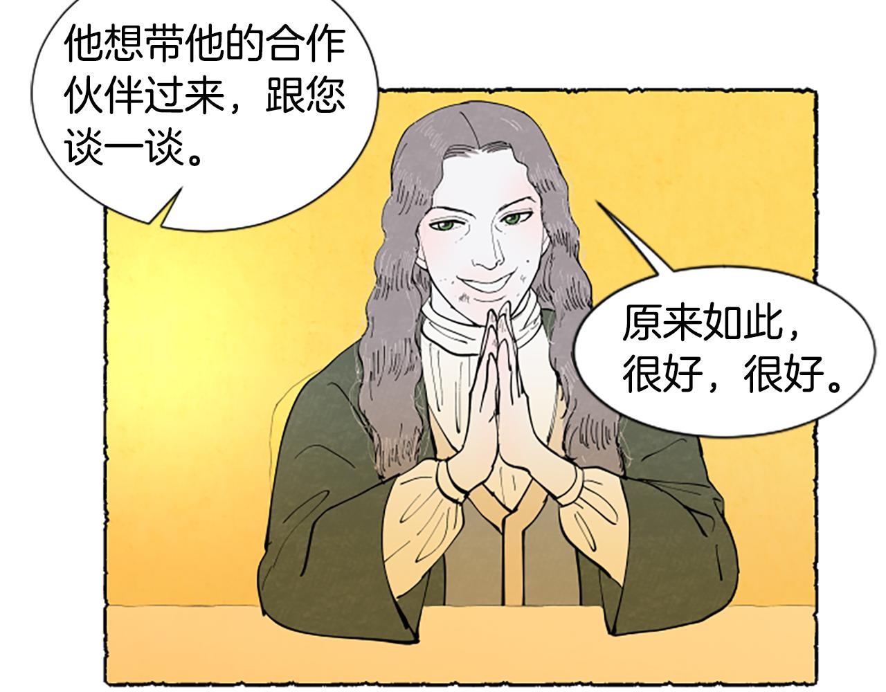 第61话 地下仓库(1/4)-第63话