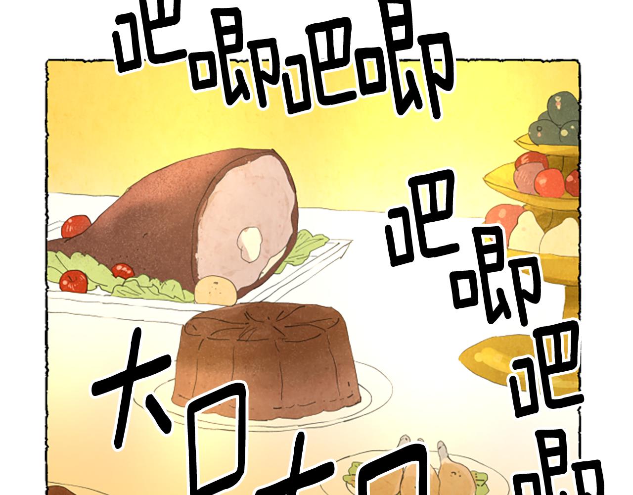 第61话 地下仓库(1/4)-第63话