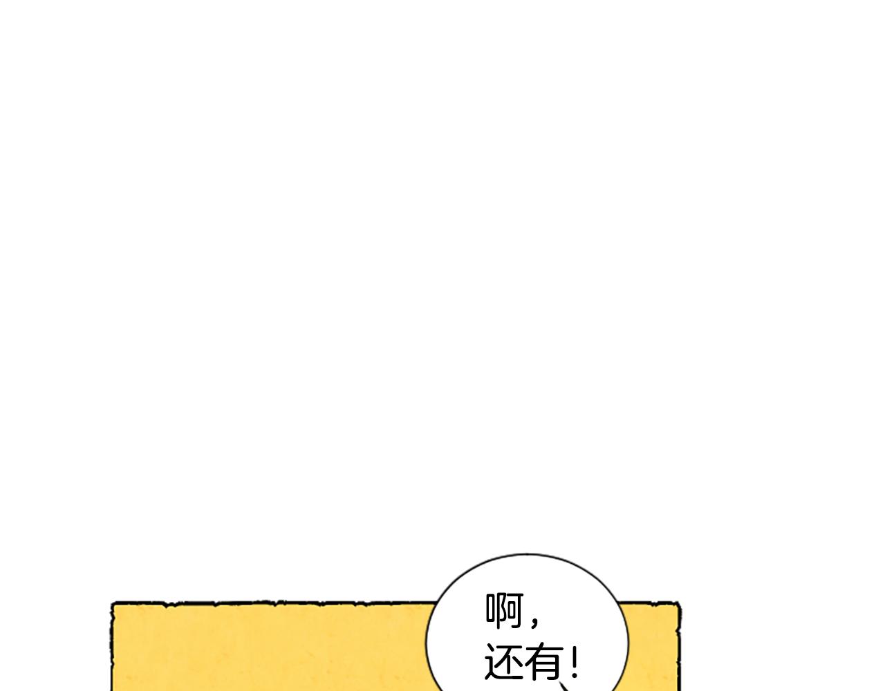 第61话 地下仓库(1/4)-第63话