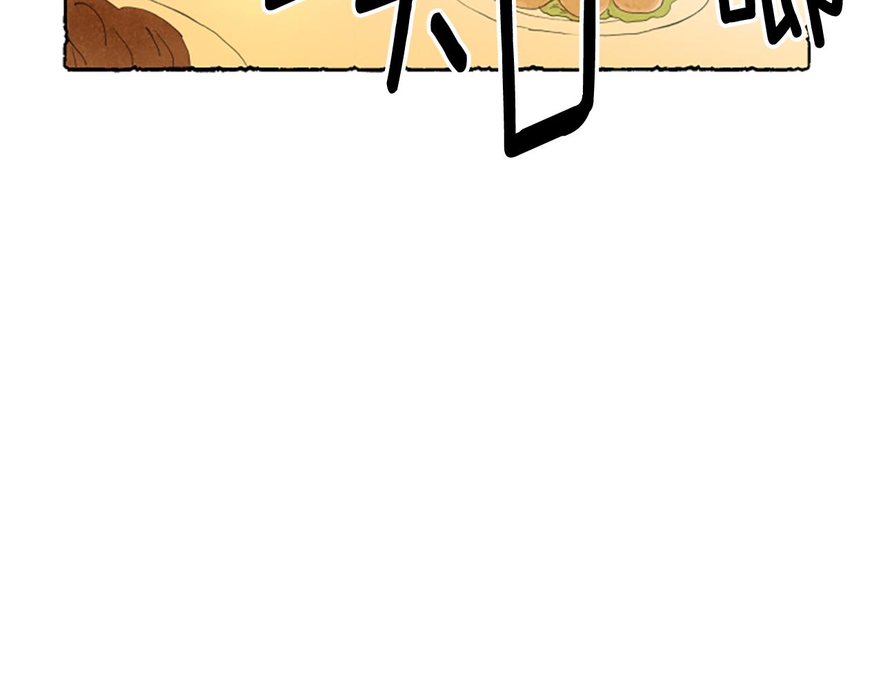 第61话 地下仓库(1/4)-第63话