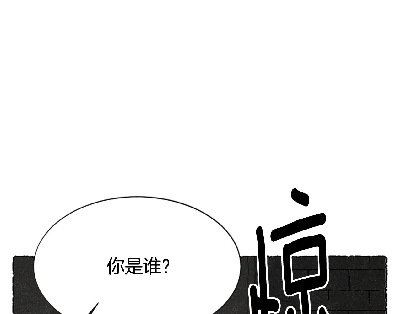 米婭 - 第61話 地下倉庫(2/4) - 1