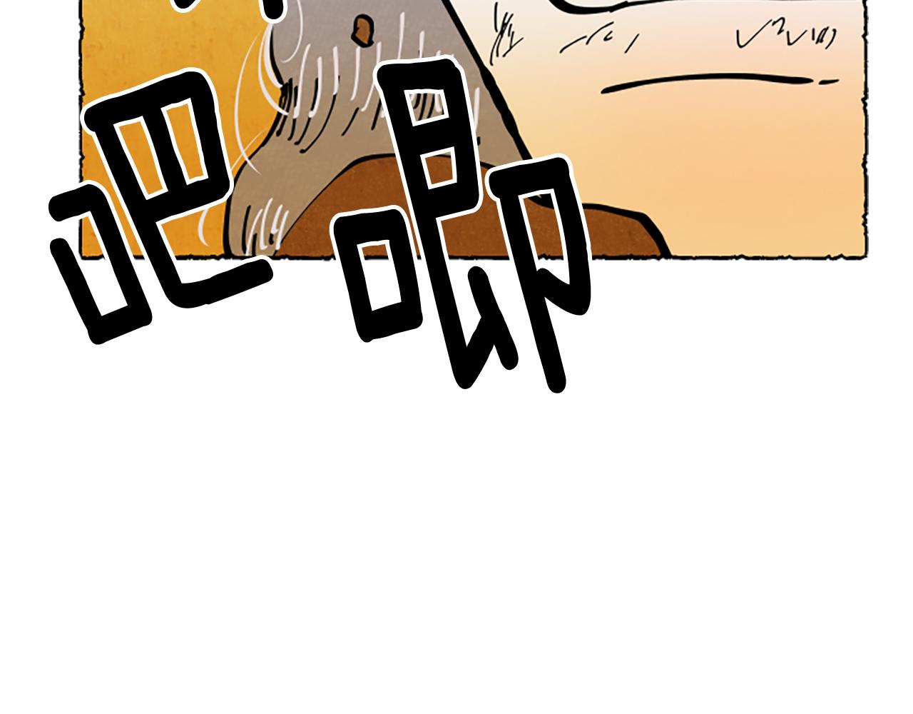 第61话 地下仓库(1/4)-第63话