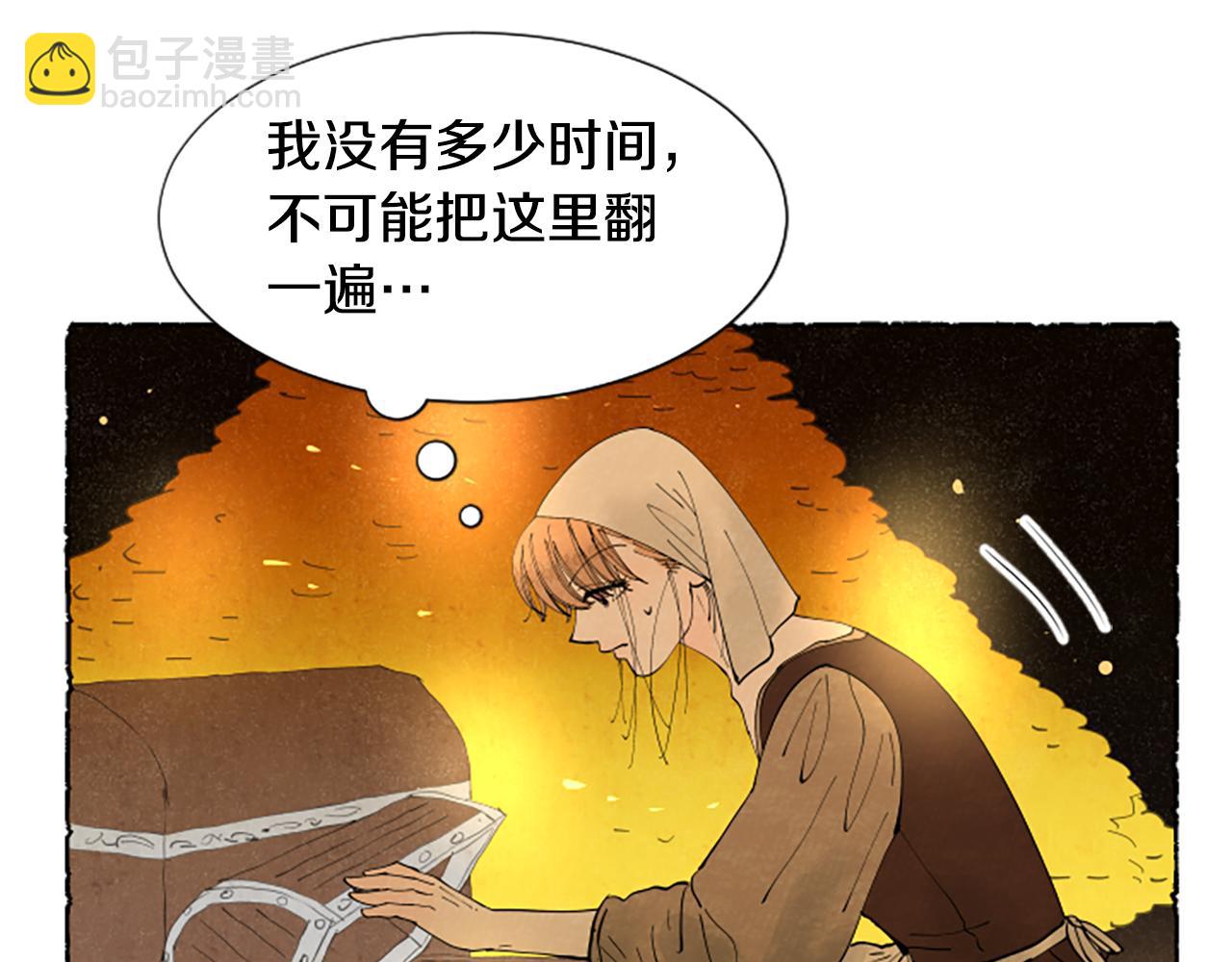 第63话 胸针的线索(1/4)-第65话