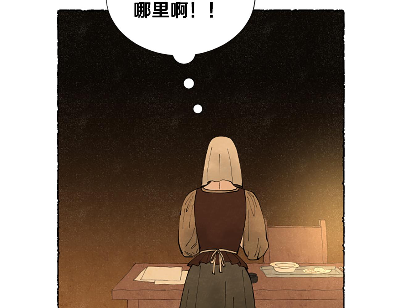 第63话 胸针的线索(1/4)-第65话