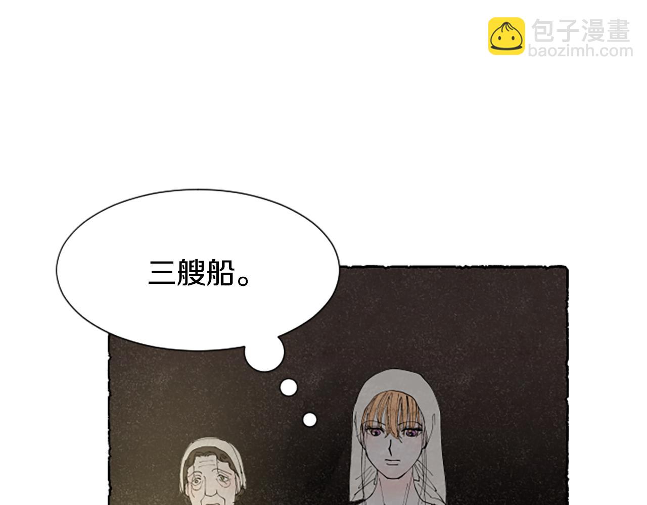 第65话 出逃(1/4)-第67话