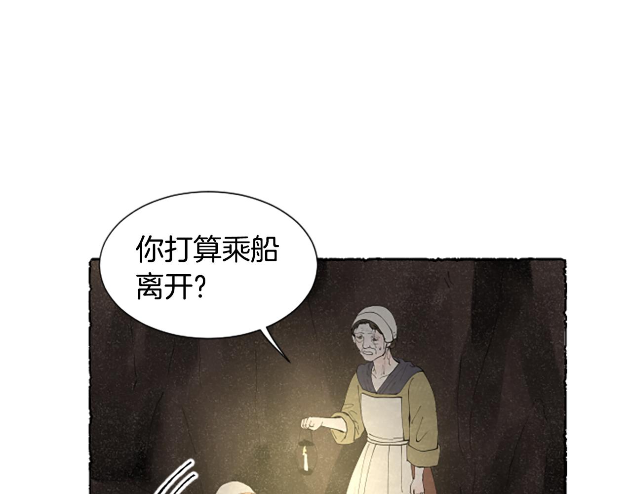 第65话 出逃(1/4)-第67话