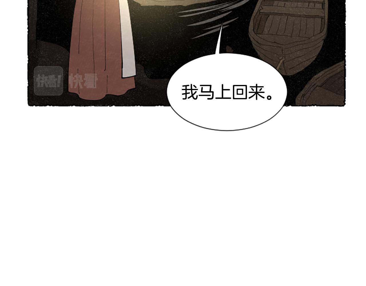 第65话 出逃(1/4)-第67话