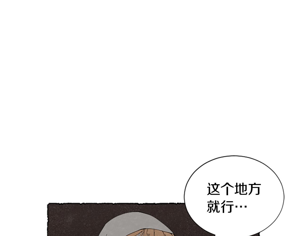 第65话 出逃(1/4)-第67话