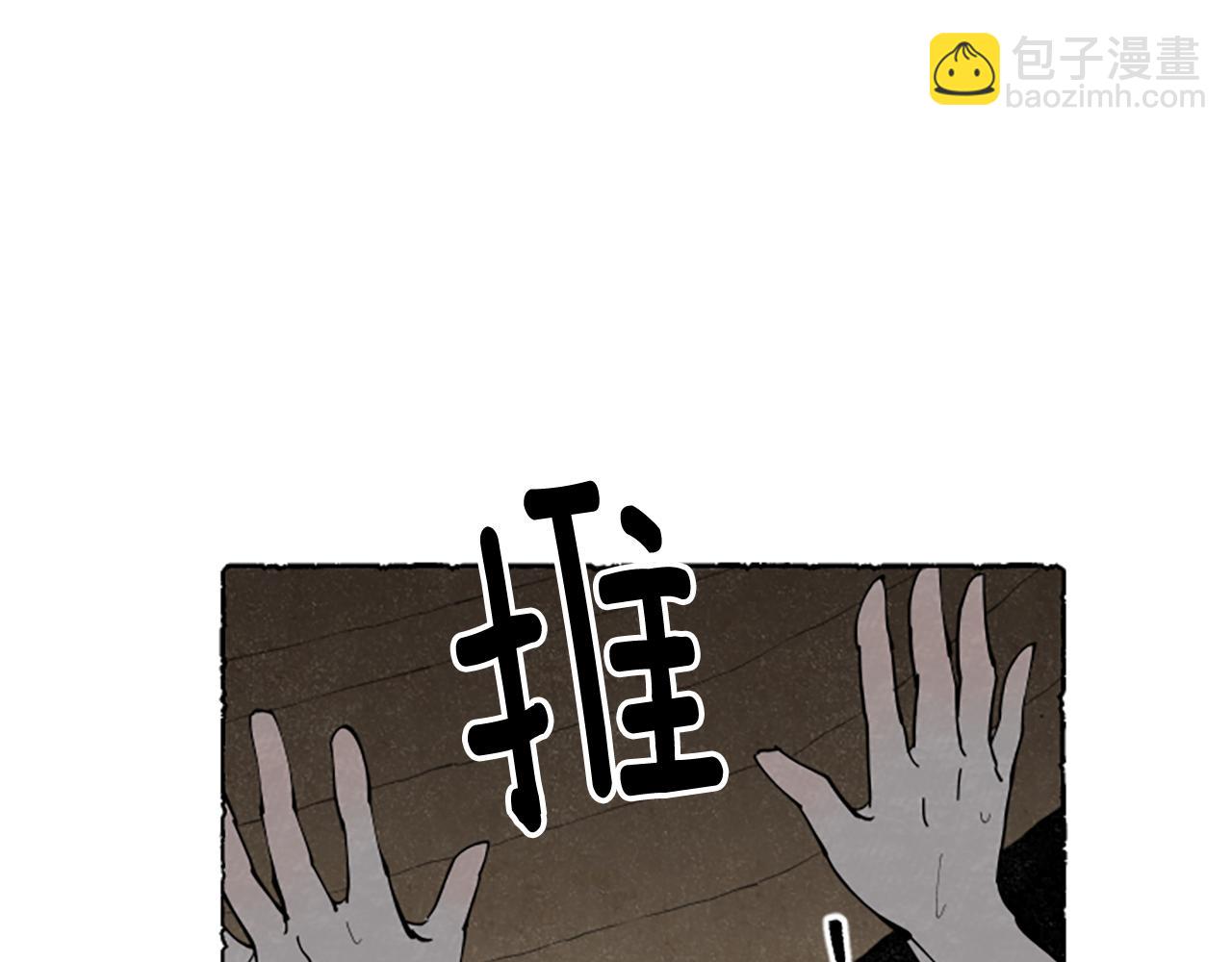 第65话 出逃(1/4)-第67话