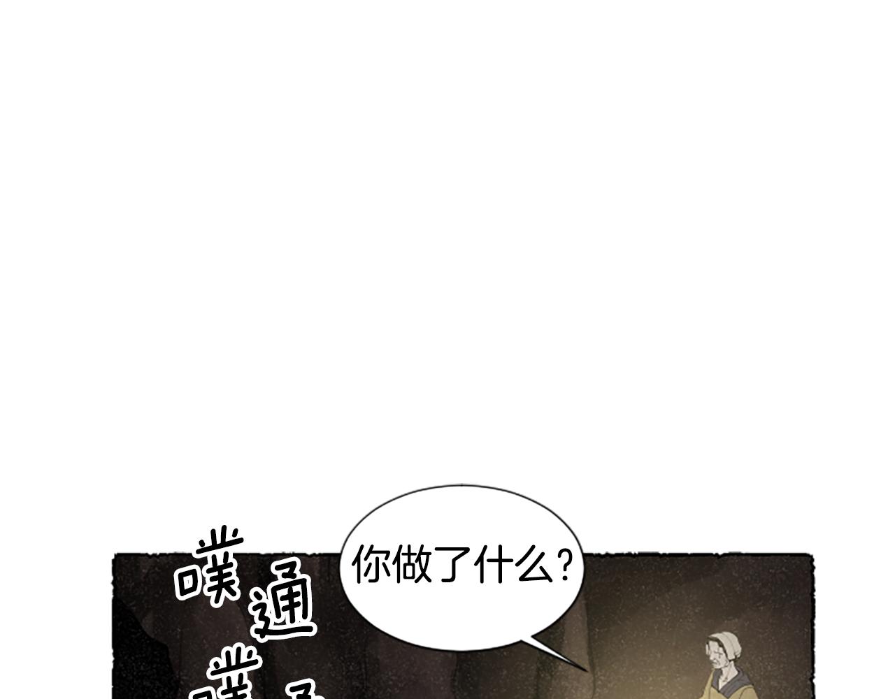 第65话 出逃(1/4)-第67话